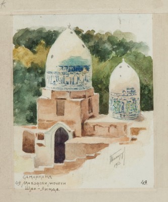 Купить картину Никифорова (Самарканд Мавзолей мечети Шах-Зинда)
