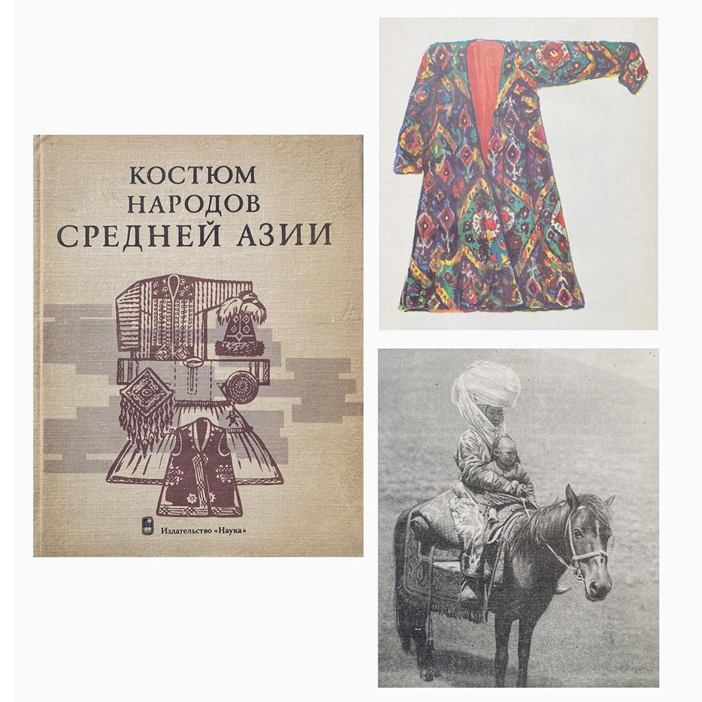 Купить книгу (Костюм народов Средней Азии)
