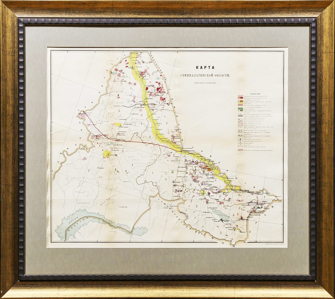 Купить антикварную карту (Карта Семипалатинской области)