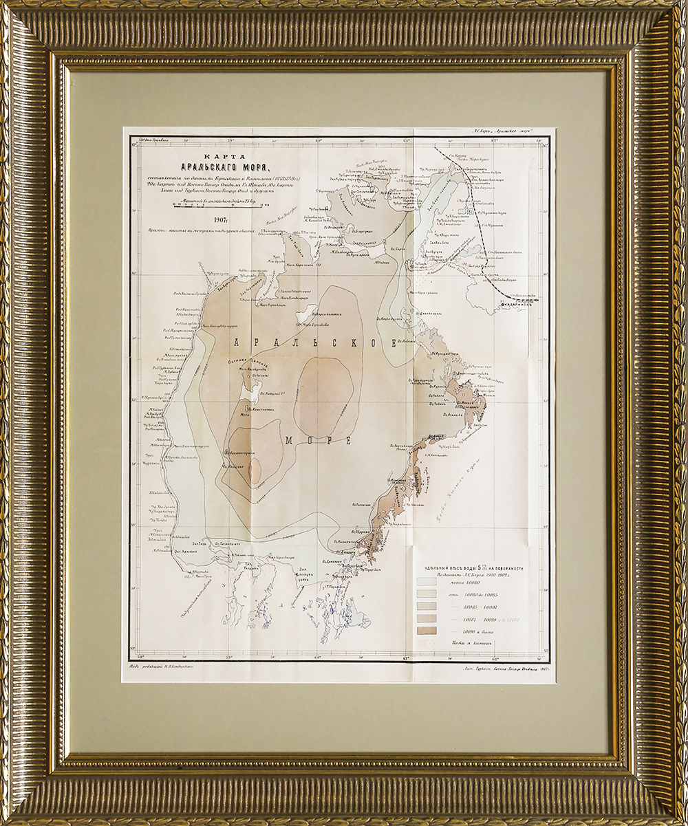 Купить антикварную карту (Карта Аральского моря)