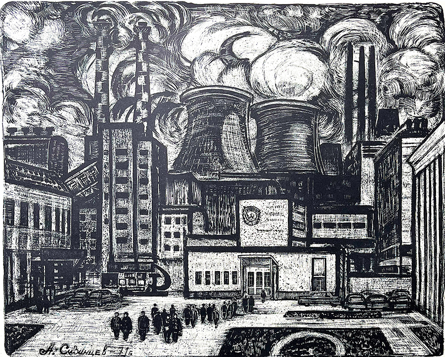 Купить картину Сизинцева (Павлодарский алюминиевый завод)
