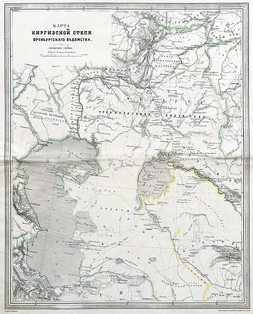 Карта Ильина (Карта Киргизской степи Оренбургского ведомства)